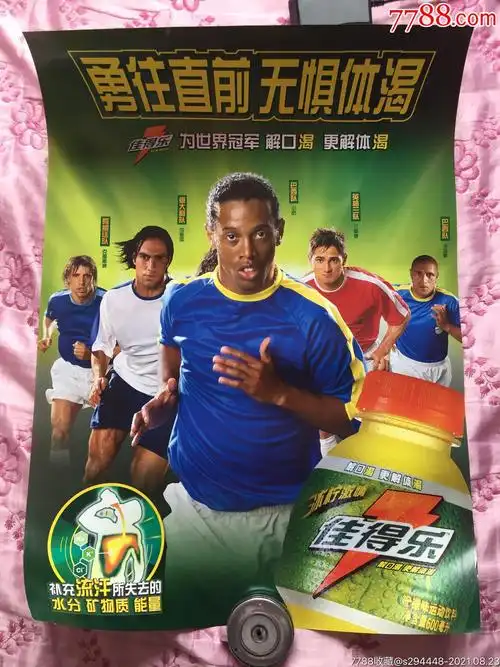 更加积极的